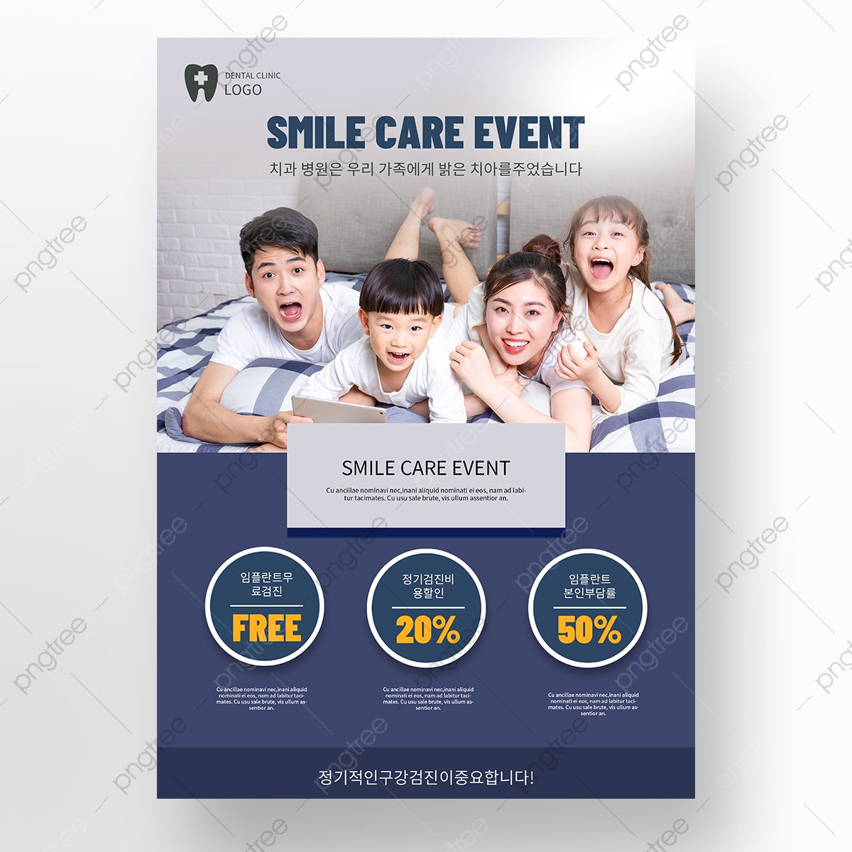 Cara Membuat Edukasi Gigi Jadi Viral di Media Sosial