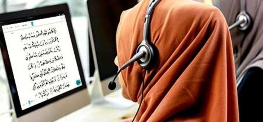 Tips Membaca Al Quran Online agar Lebih Fokus dan Efektif
